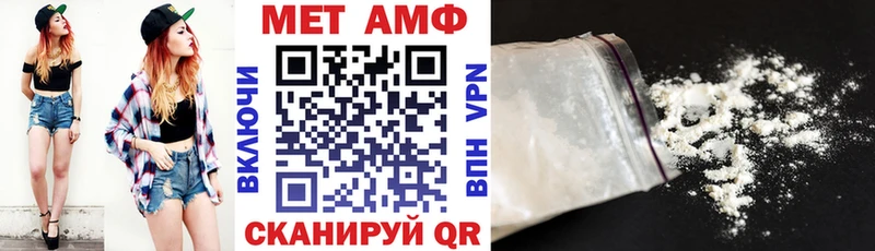 АМФЕТАМИН 97%  Петровск-Забайкальский 