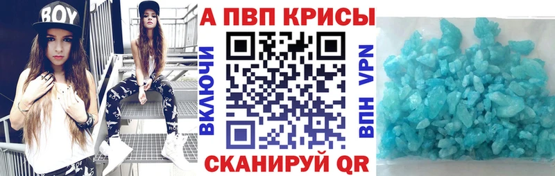 Alpha-PVP крисы CK  цена   Петровск-Забайкальский 