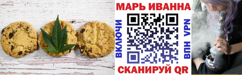 Еда ТГК марихуана  MEGA как войти  Петровск-Забайкальский  цены  