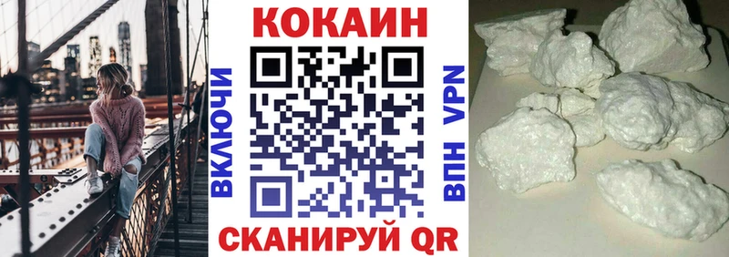 COCAIN Columbia  как найти   Петровск-Забайкальский 