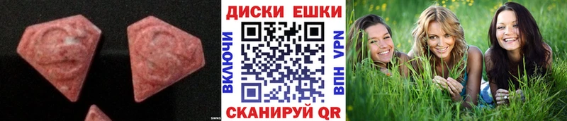 мориарти наркотические препараты  Петровск-Забайкальский  Экстази круглые 
