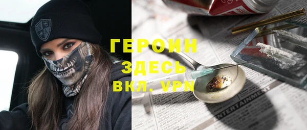 дистиллят марихуана Алексин