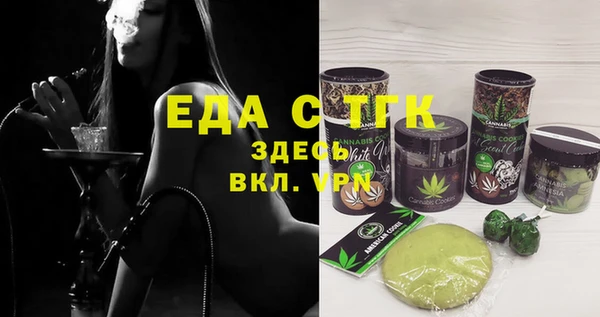 дистиллят марихуана Алексин