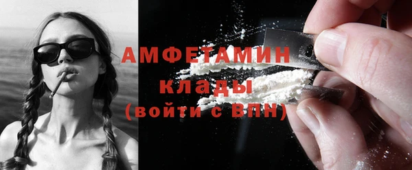 MDMA Premium VHQ Алзамай