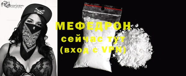 мяу мяу мука Алексеевка