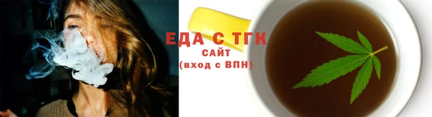 дистиллят марихуана Алексин