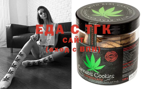 дистиллят марихуана Алексин