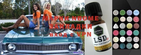 MDMA Premium VHQ Алзамай