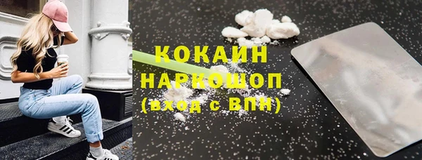 MDMA Premium VHQ Алзамай