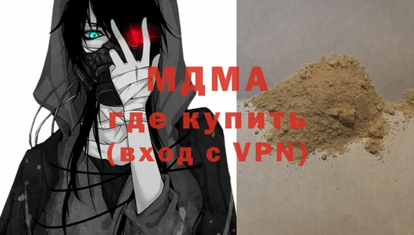 дистиллят марихуана Алексин