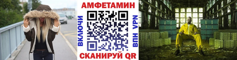 магазин продажи   kraken как зайти  МЕТАМФЕТАМИН Декстрометамфетамин 99.9%  Петровск-Забайкальский 