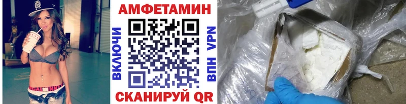Первитин Декстрометамфетамин 99.9% Петровск-Забайкальский