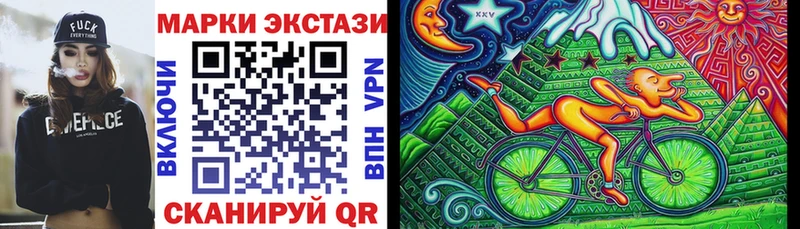 мориарти наркотические препараты  Петровск-Забайкальский  Марки 25I-NBOMe 1500мкг  купить наркотик 