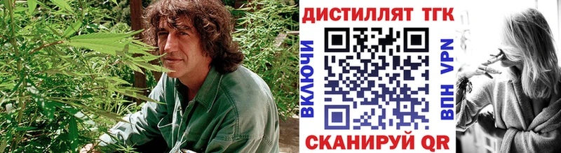 Дистиллят ТГК Wax  Петровск-Забайкальский 